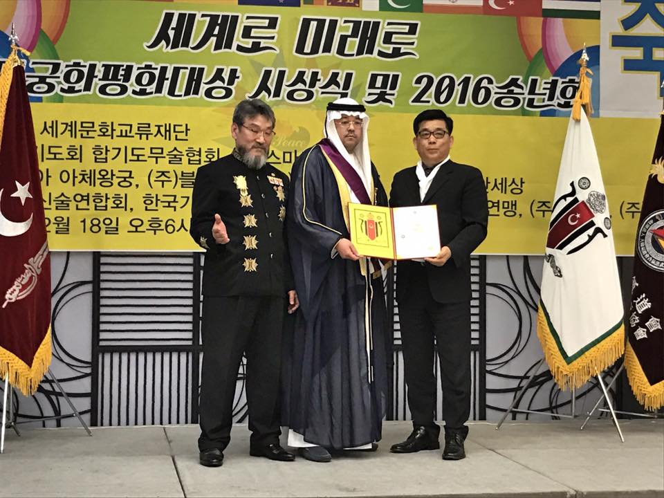 The Best Mugunghwa Peace Award & Martial Arts Award